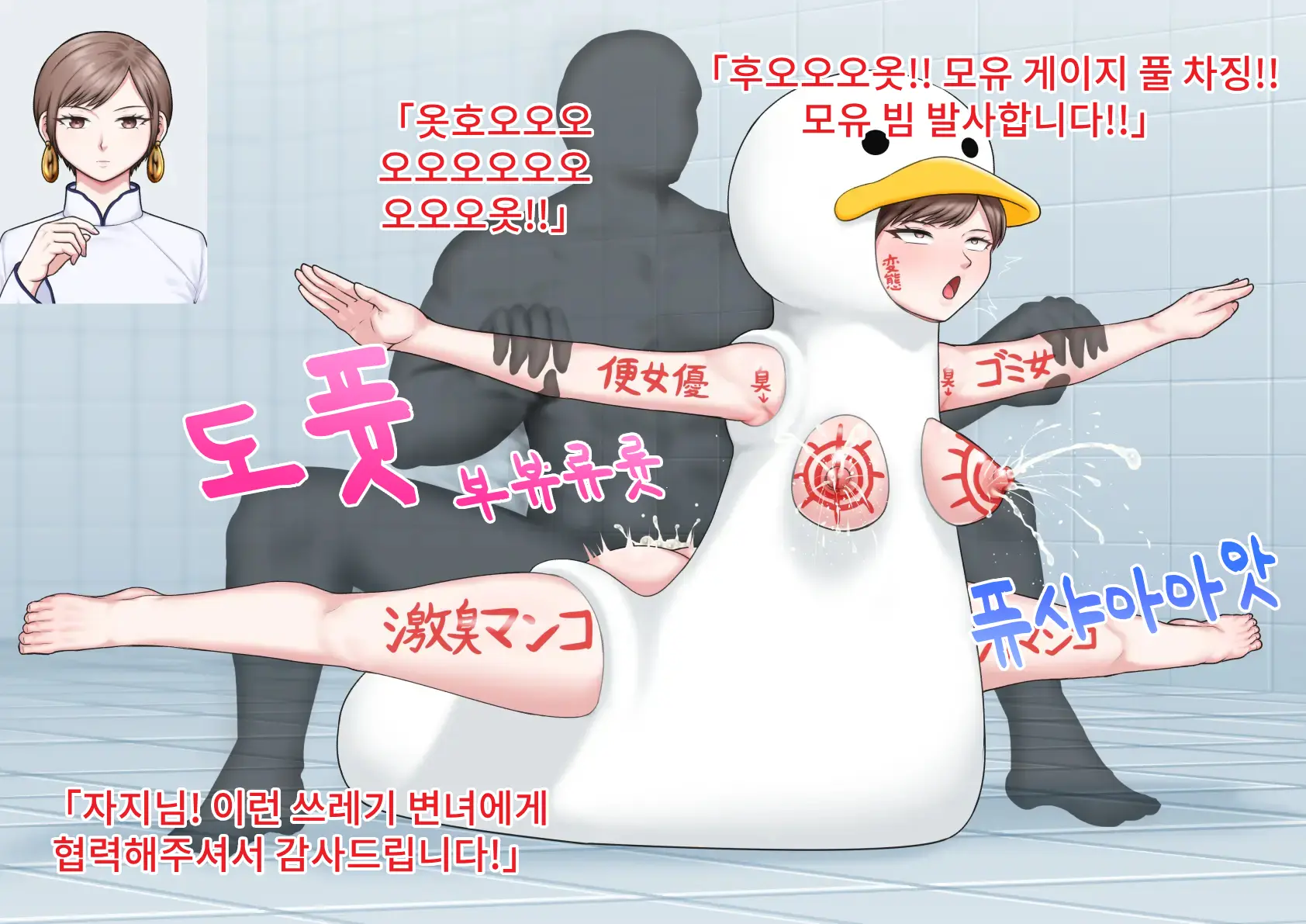 Benjo Gacha
